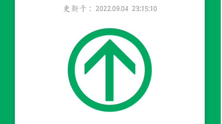 嗨嗨嗨，又来秒boss截图