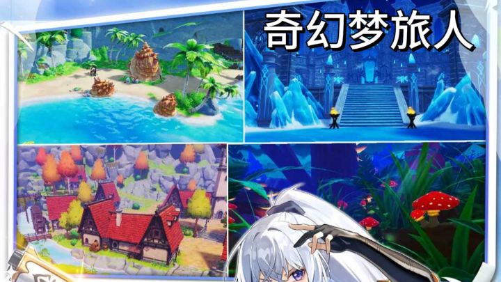 谁能拒绝童话风MMO?治愈感爆棚超好肝!截图
