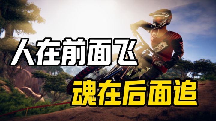 steam好游速降王者手机版终于来了❗终于可以亲身体验极限运动啦❗截图