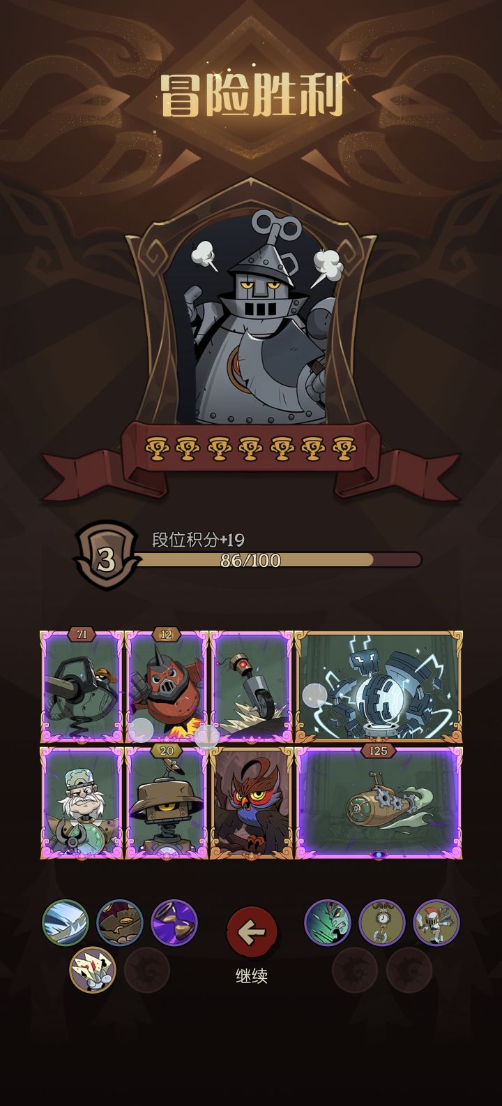 机器的减速流强度还是可以的截图