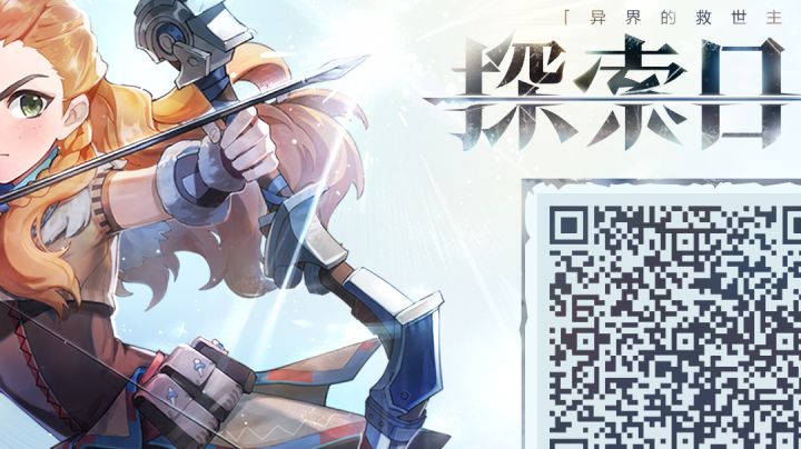 飞翔20000米截图