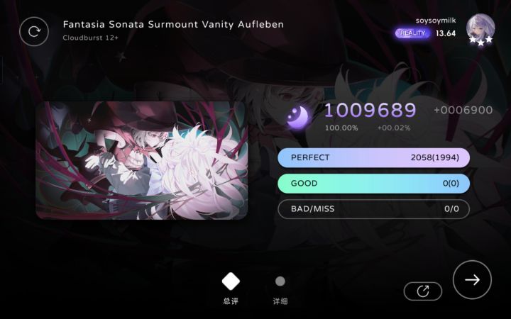 FSSVA CB AP手元截图