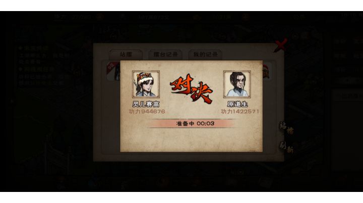 论韧性的重要性截图