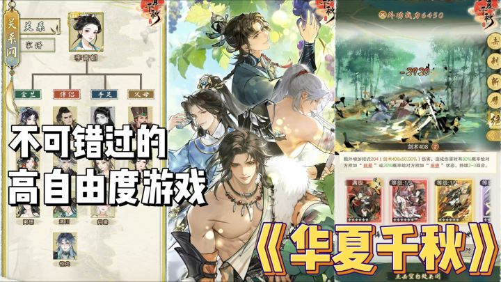 什么？还能与自己的真命天子一起种地养猪？！玩到停不下来的游戏截图