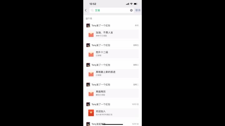 黑袍招人,福利多多截图