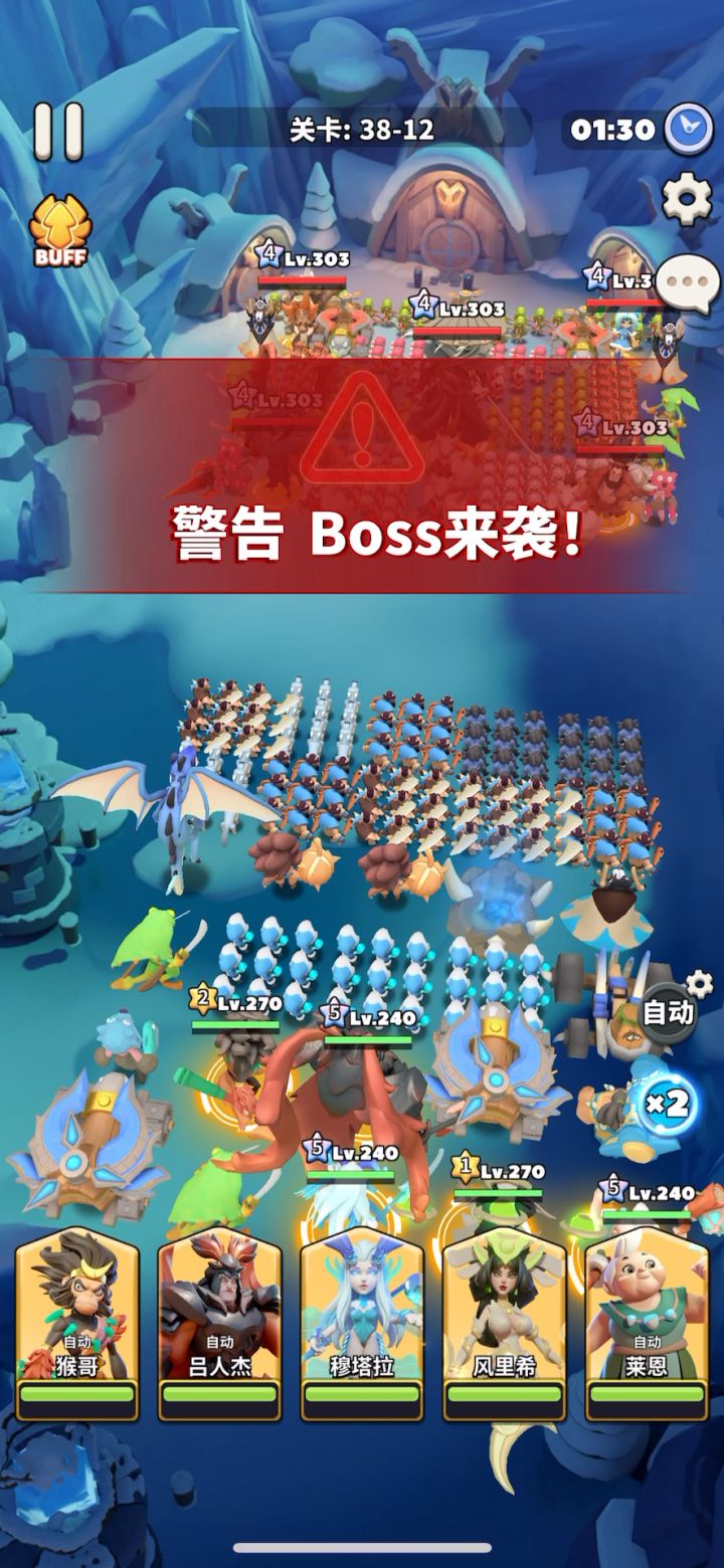 【主线攻略】第38章第12关通关视频截图