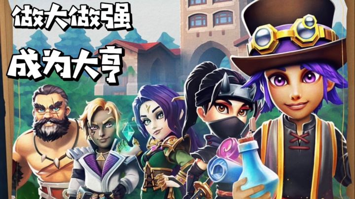 模拟➕冒险➕放置休闲,打造属于你的商业帝国😍😍截图