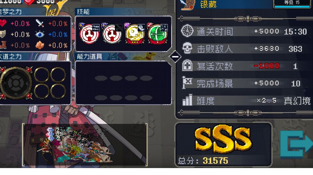 video-4031411