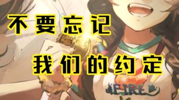 《重返未来：1999》同人文：假如我是和平乌鲁（红白be）