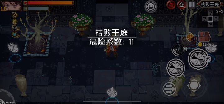 大猛子启风截图