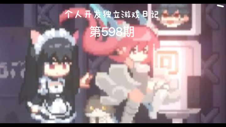 《新月纪元》黑骑【第598期】截图