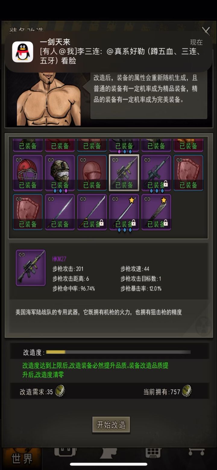 125一发完美截图