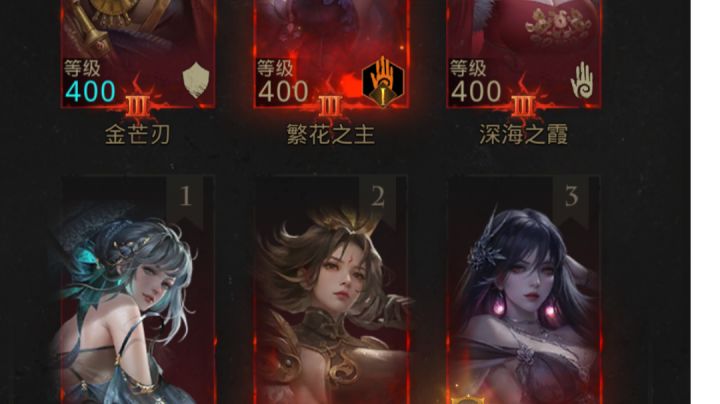 秘境33 尾声·唤灵之典截图