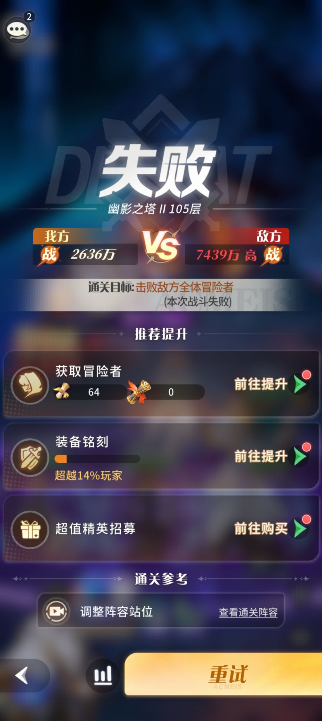 video-4475069