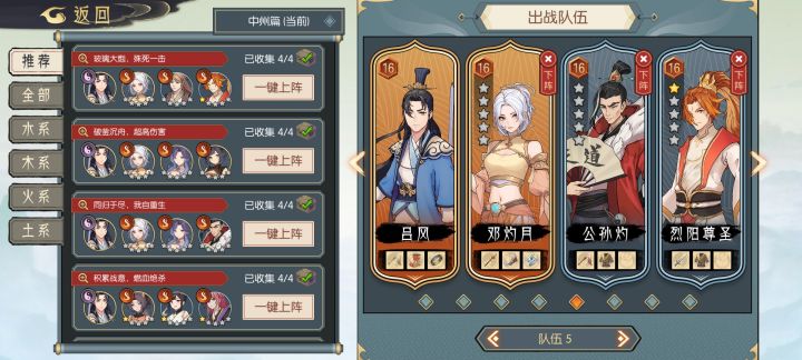 机关要塞三层16级无神器简要思路(5级装备无适配)有凹点截图