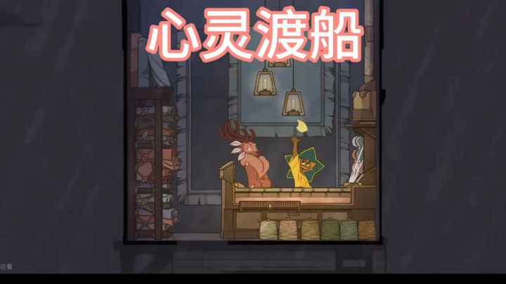 【TapTap年度游戏大赏】一款感动到哭的游戏截图