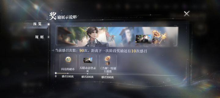 提前祝贺易遇生日快乐截图