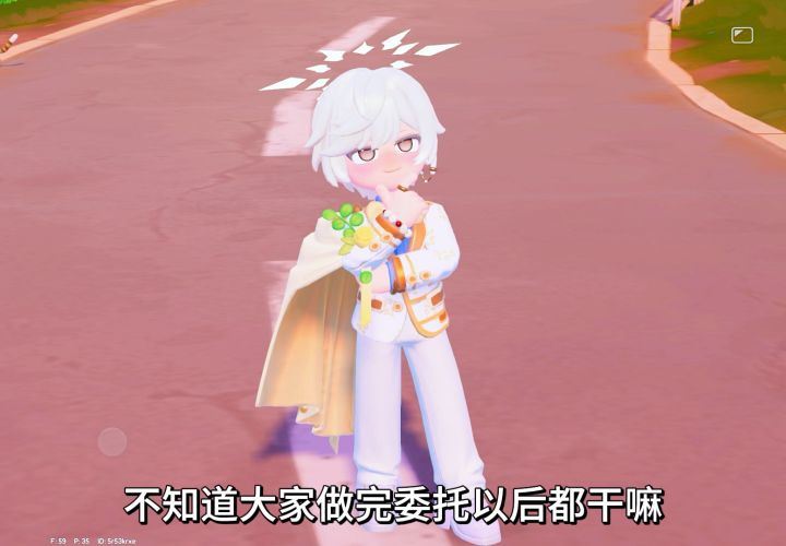 大家做完委托无聊的时候都干嘛截图