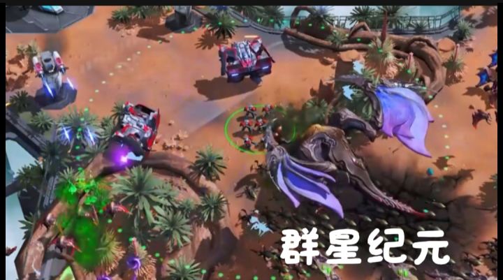 群星纪元开启截图
