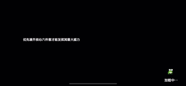 你游现在连个竞技场都打不了了截图
