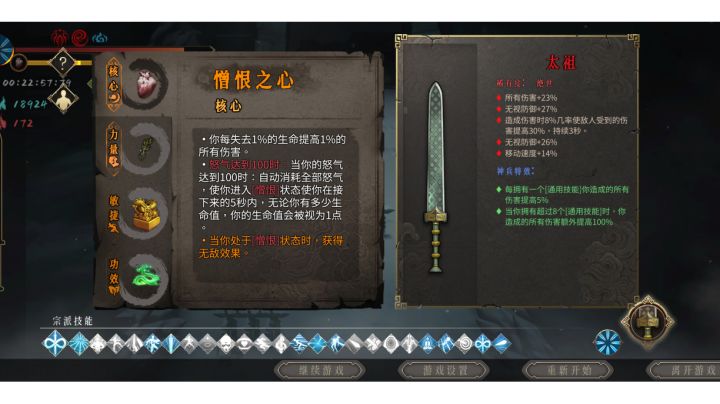 万剑白灰！天胡开局，从头胡到尾！截图