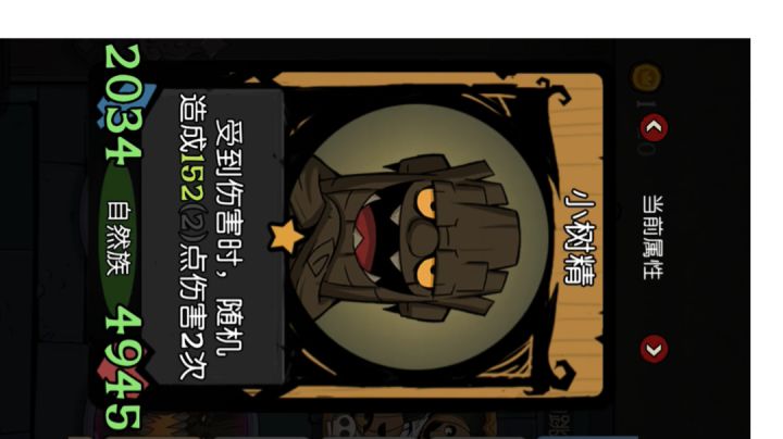 来感受成长流的压迫感吧截图