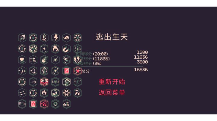 无敌回血伤害又高，但被削了截图