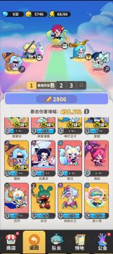 全网超细节梦境护卫队囤资源攻略，看完不会算我输！
