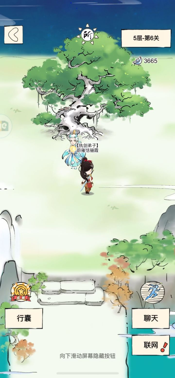 萌新大侠二爽局！！！截图