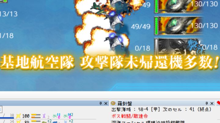 2024早春E4P3斩杀截图