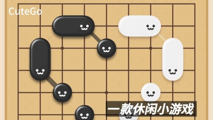 【TapTap年度游戏大赏】一款极具温馨的围棋手游适合新手学习围棋截图