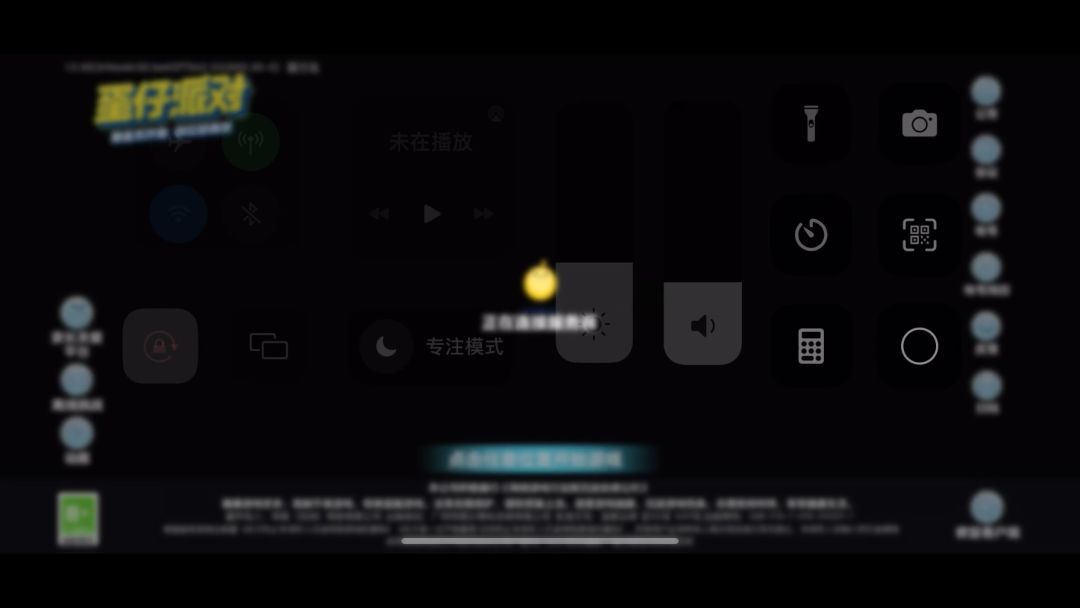 video-3728834