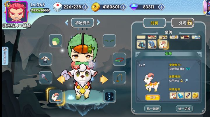 糜竺组队局，欧气的曹冲截图