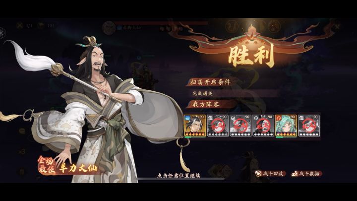 0氪28W过17层大仙截图