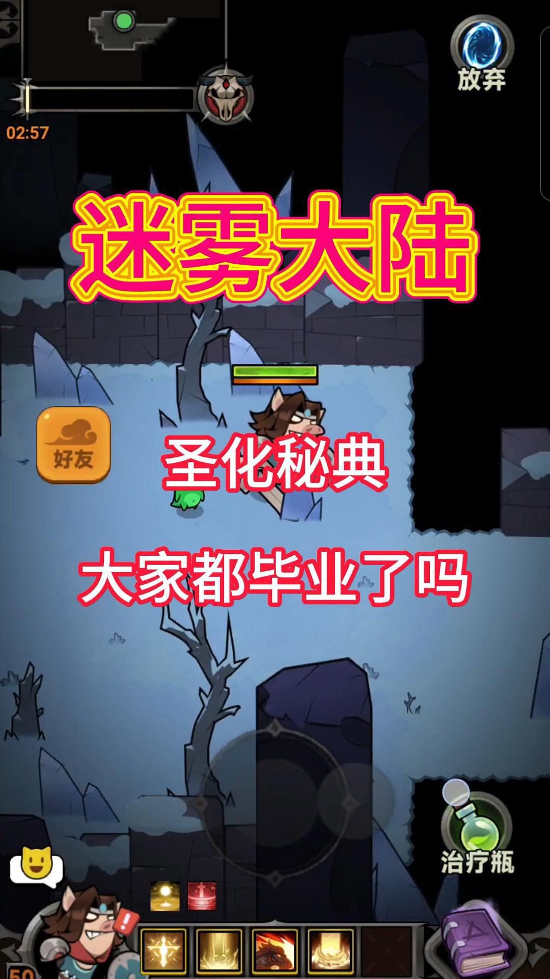 video-4983113