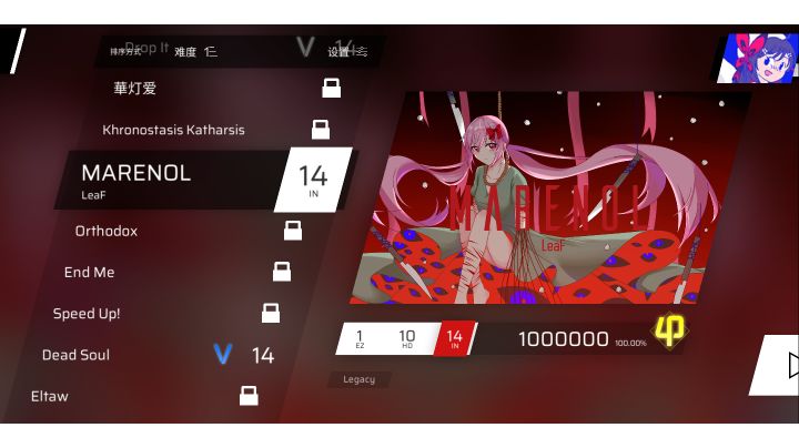 《当rks14.71的萌新被新14(14.4难度)吊打的珍贵录像》截图