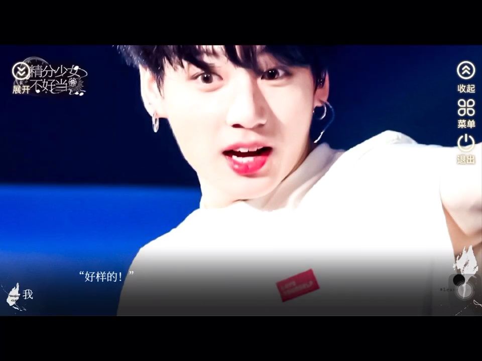 video-5362303