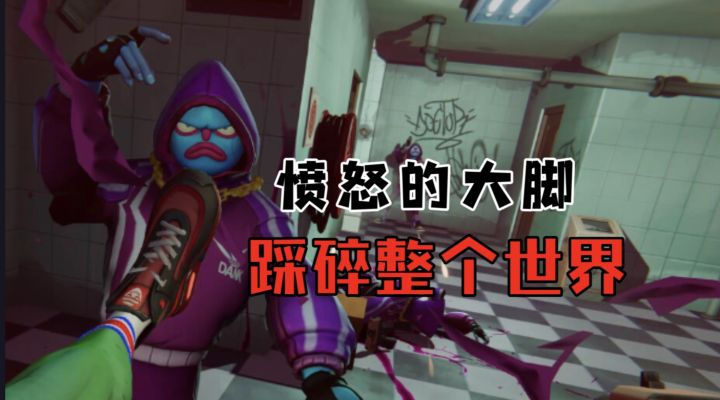一人单挑全屋几十人!每局都有不一样的冲击力!爽感拉满截图