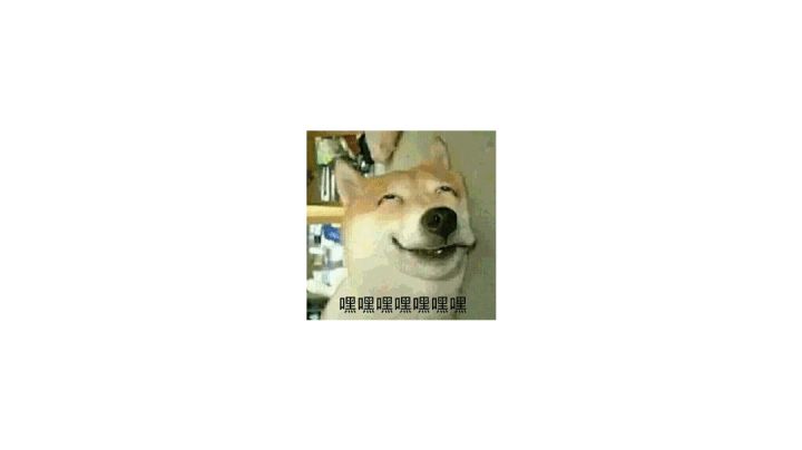 。截图