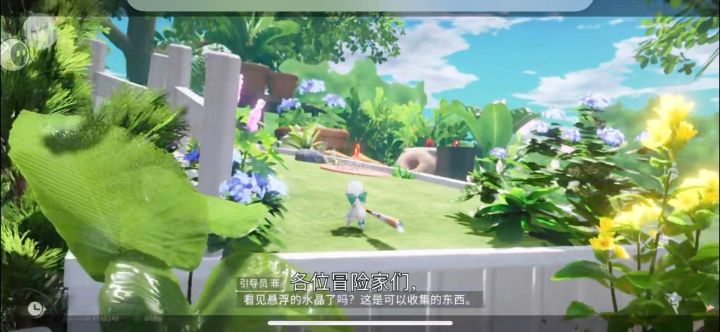 开放空间,一场用放大镜看世界的治愈之旅截图