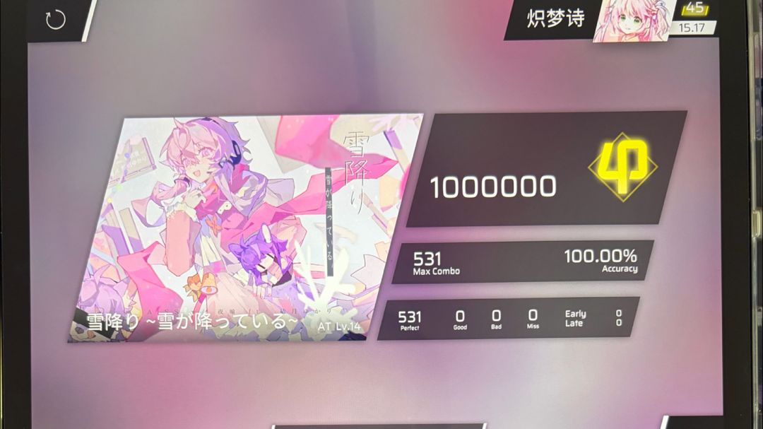 video-5431843
