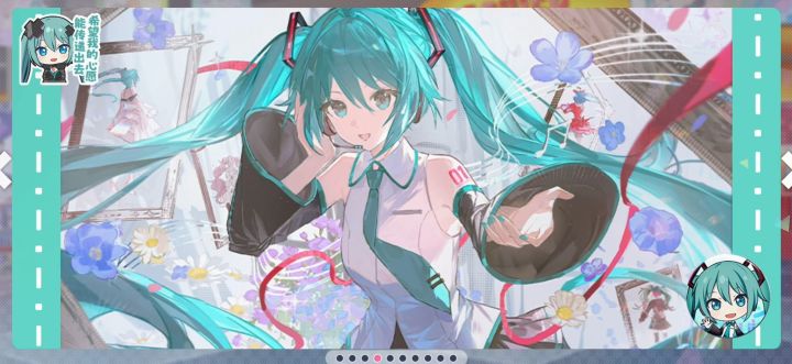 LoVe ME截图