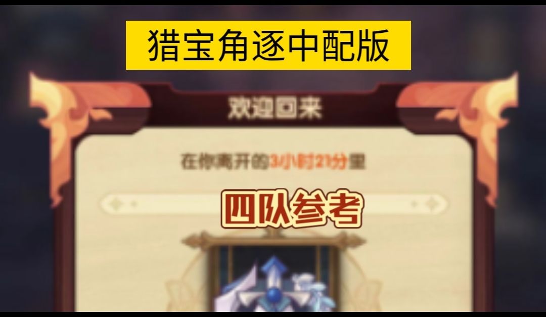 video-4472864