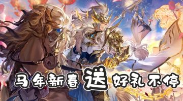 顶流张若昀狂推🉑《长安幻夜》新春炸场，这波福利直接爽翻🔥