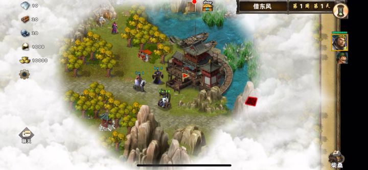 借东风截图