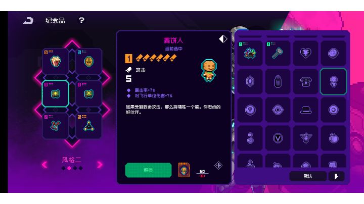 这件道具，我愿称之为最强！截图