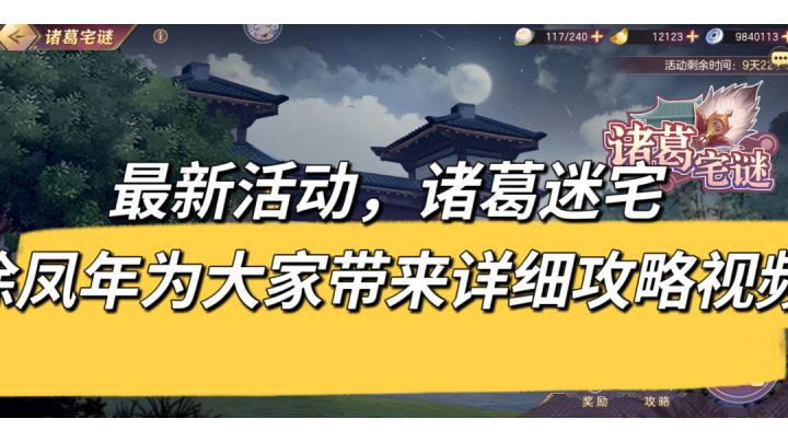 新活动第一天重制版截图