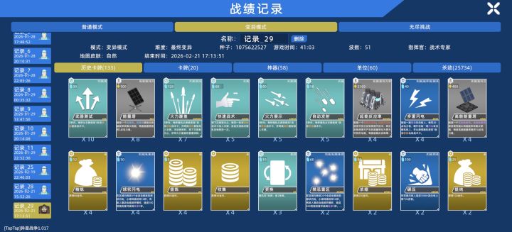 这是正文截图