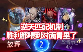 大竞技场S17：暗杀！道爷我成了！是“骷髅杀”！