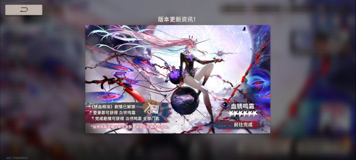 感谢陪伴!截图